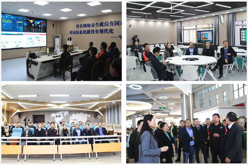 洛陽(yáng)理工學(xué)院舉辦2023年河南高校數(shù)字化轉(zhuǎn)型安全建設(shè)研討會(huì)