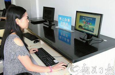 韶關市用“互聯網+ ”讓政務服務不打烊