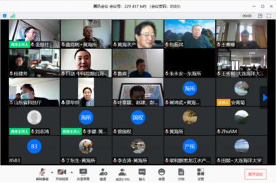國家重點研發(fā)計劃“藍色糧倉科技創(chuàng)新”重點專項——“工廠化智能凈水裝備與高效養(yǎng)殖模式”項目啟動會暨課題實施方案咨詢會順利召開